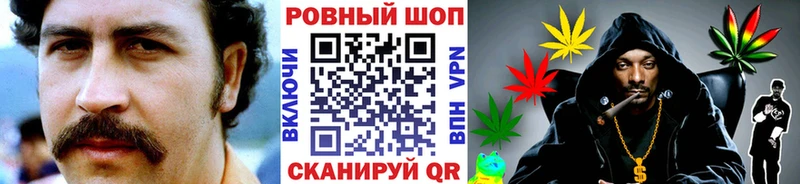 Купить закладку COCAIN  Меф  Галлюциногенные грибы  ГАШИШ  Отрадное