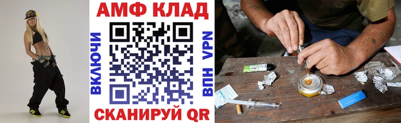 Купить где  Отрадное  Амфетамин VHQ 