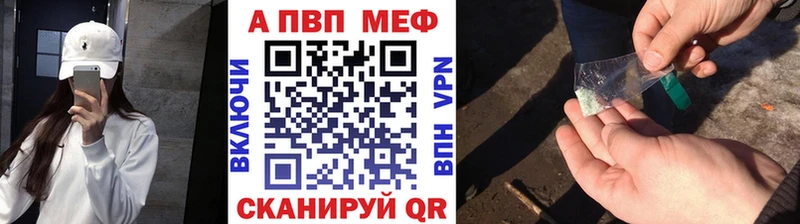 Alfa_PVP СК  Купить  Отрадное 