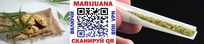 Печенье с ТГК марихуана Купить Отрадное