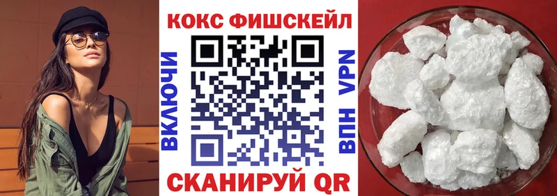 Кокаин Эквадор  Купить закладки  Отрадное 