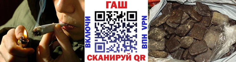 Купить  Отрадное  ГАШИШ 40% ТГК 