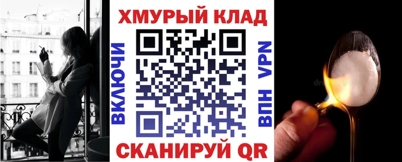 Купить  Отрадное  Героин афганец 