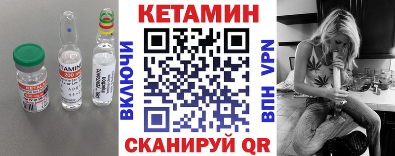 Купить где  Отрадное  Кетамин ketamine 