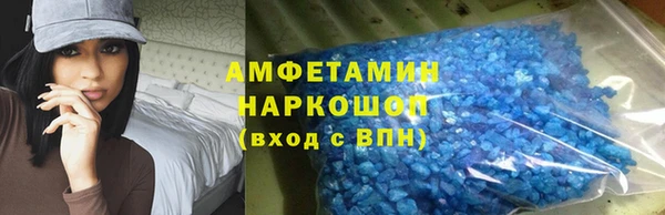 скорость Балашиха