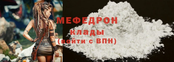 скорость Балашиха