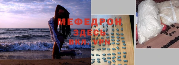 мефедрон VHQ Киров