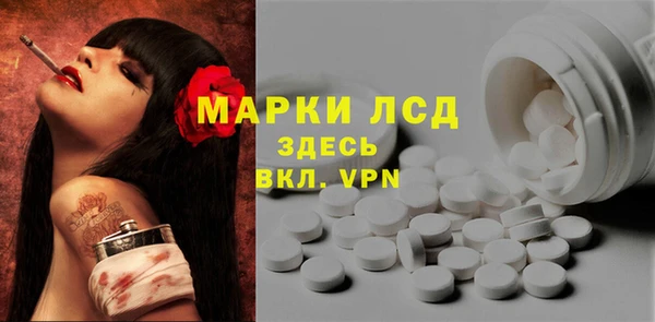скорость Балашиха