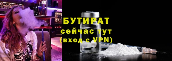 мефедрон VHQ Киров