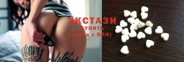скорость Балашиха