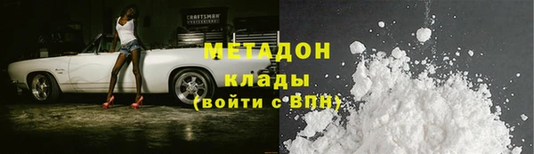 мефедрон VHQ Киров