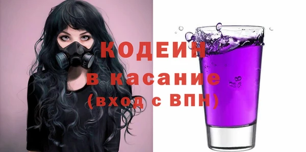 скорость Балашиха