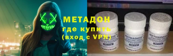 мефедрон VHQ Киров
