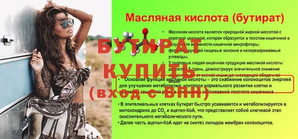 дмт Пенза