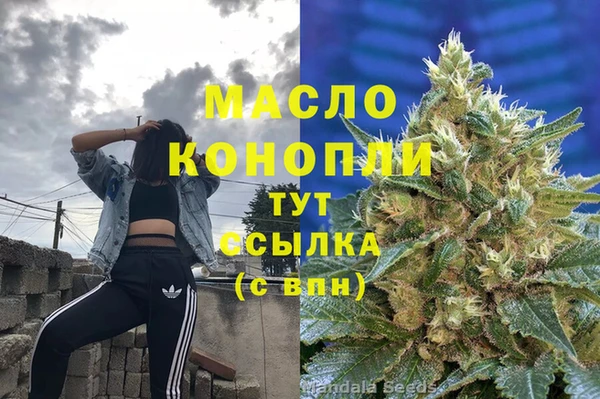 скорость Балашиха