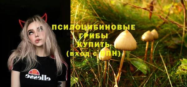 скорость Балашиха