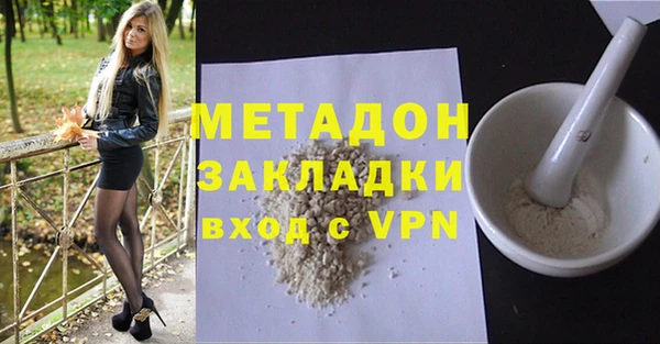 мефедрон VHQ Киров