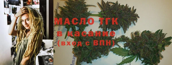 мефедрон VHQ Киров