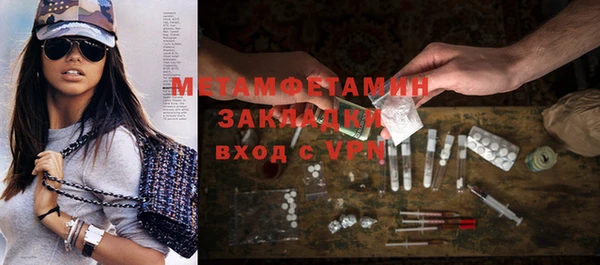 мефедрон VHQ Киров