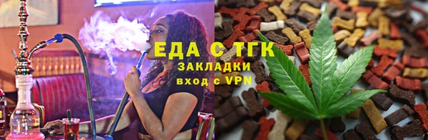 мефедрон VHQ Киров
