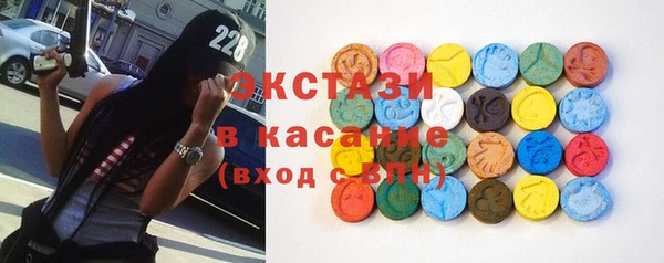 скорость Балашиха