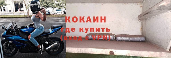 скорость Балашиха