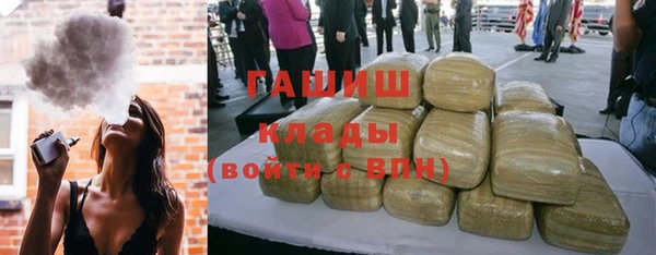 мефедрон VHQ Киров