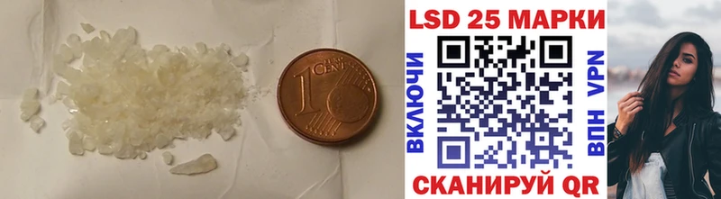 LSD-25 экстази ecstasy  Купить  Отрадное 