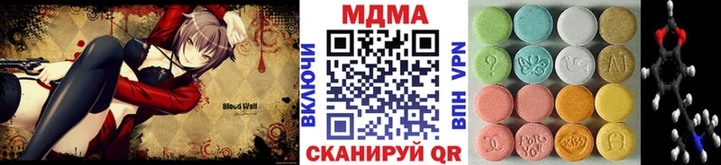 Купить  Отрадное  MDMA Molly 