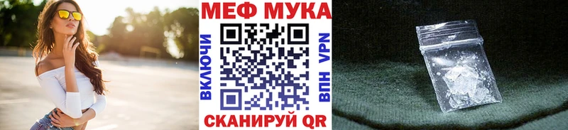 Купить закладки  Отрадное  Меф кристаллы 
