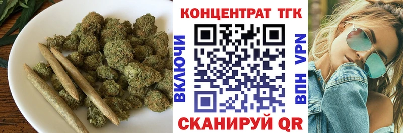 ТГК вейп с тгк Купить Отрадное